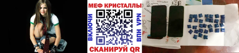 Купить закладку Ивантеевка Марихуана СОЛЬ АМФЕТАМИН Гашиш Меф COCAIN