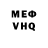 МЕТАДОН VHQ Hunny A