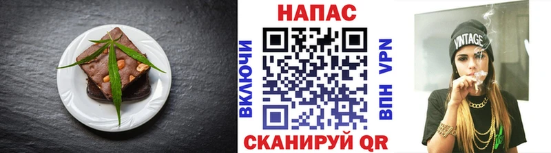Печенье с ТГК марихуана Ивантеевка