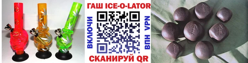 Гашиш гарик Ивантеевка