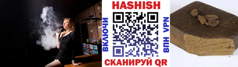 Гашиш Cannabis гидра ТОР Ивантеевка