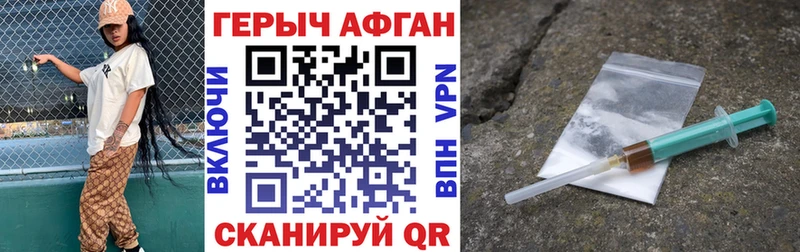 ГЕРОИН гречка OMG как войти Ивантеевка купить наркотик