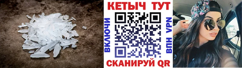 Кетамин ketamine Ивантеевка
