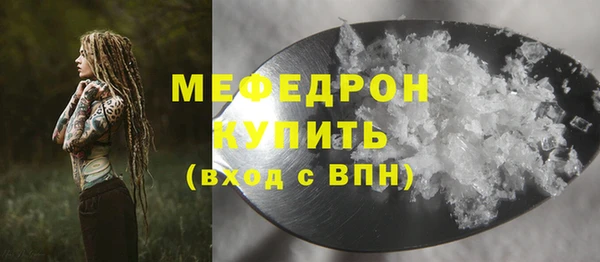 трава Абаза