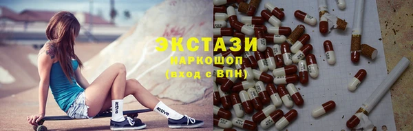 трава Абаза