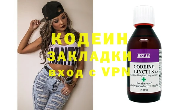 трава Абаза