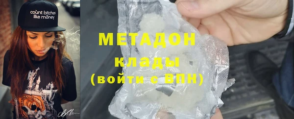 трава Абаза