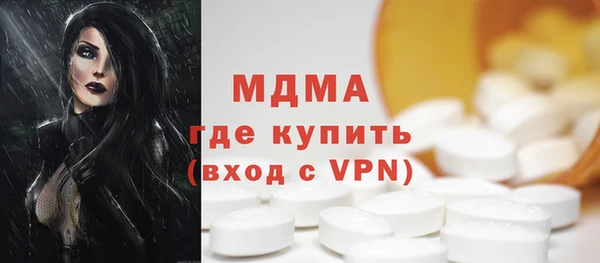 альфа пвп VHQ Алексеевка