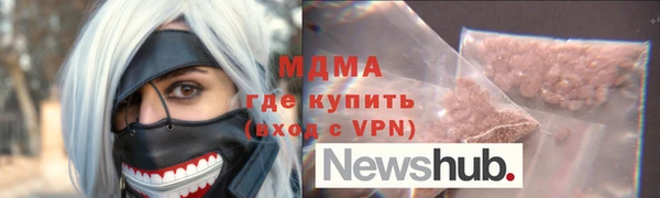 трава Абаза