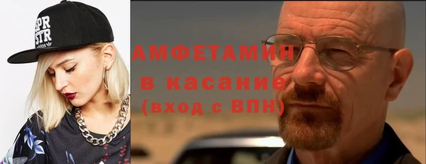 трава Абаза