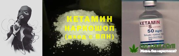 альфа пвп VHQ Алексеевка