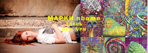 альфа пвп Абдулино