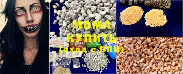 альфа пвп Абдулино