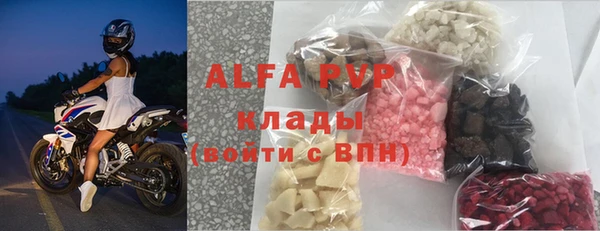 трава Абаза