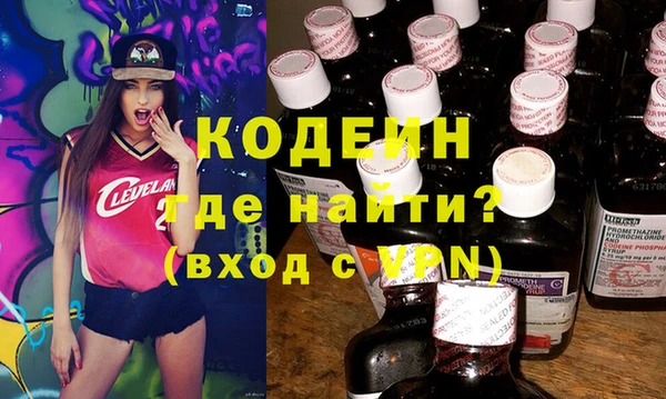 трава Абаза