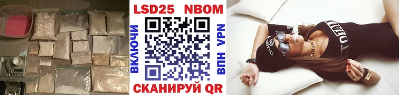 Лсд 25 экстази кислота  Ивантеевка 