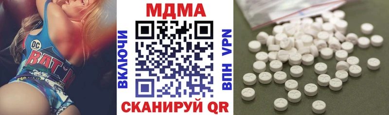 что такое   Ивантеевка  гидра онион  MDMA VHQ 