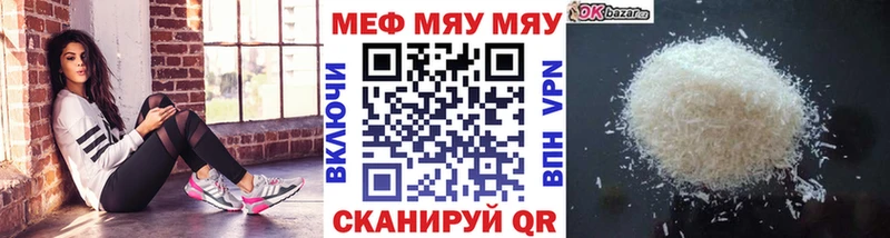 KRAKEN tor  Ивантеевка  МЕФ 4 MMC 
