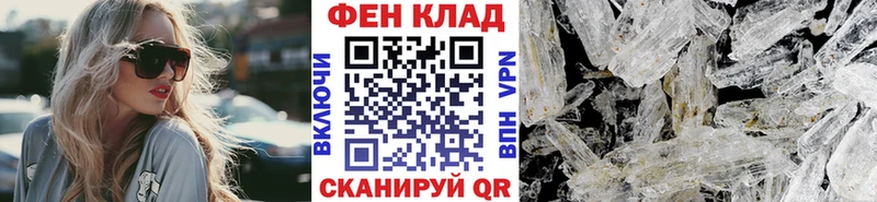 Первитин мет  Ивантеевка 