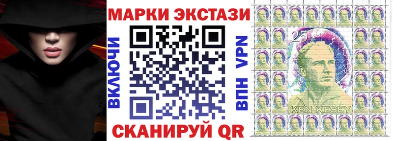 хочу наркоту  Ивантеевка  Наркотические марки 1500мкг 