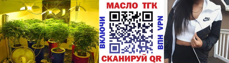 Дистиллят ТГК вейп  Ивантеевка 